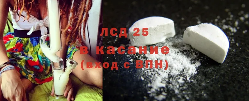 Лсд 25 экстази ecstasy  kraken ONION  Озёры  где купить  